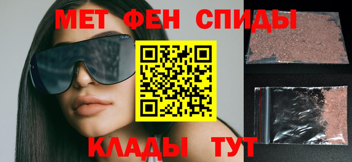 Amphetamine VHQ Шатура