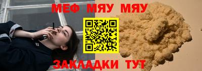 дистиллят марихуана Краснокаменск