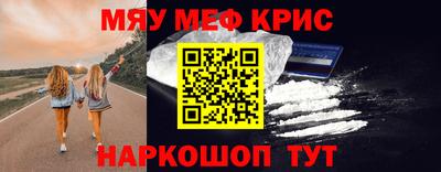 PSILOCYBIN Краснодар