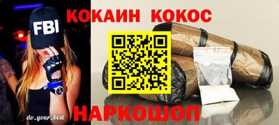 PSILOCYBIN Краснодар