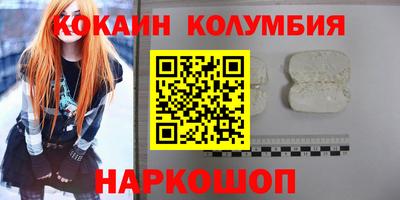дистиллят марихуана Краснокаменск