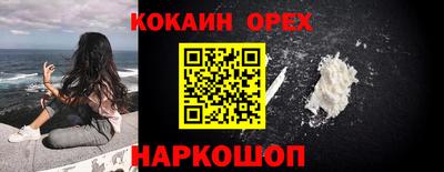 соль курить ск Краснознаменск