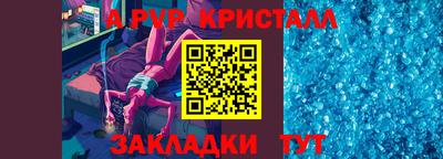 дистиллят марихуана Краснокаменск