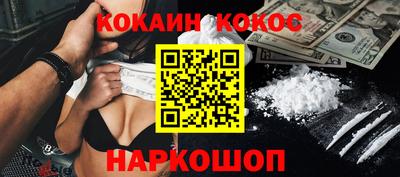 PSILOCYBIN Краснодар