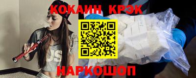 дистиллят марихуана Краснокаменск