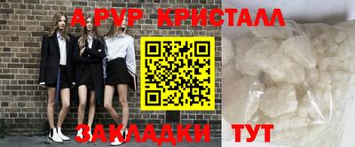 соль курить ск Краснознаменск