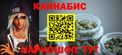 дистиллят марихуана Краснокаменск