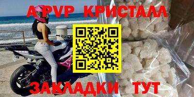 дистиллят марихуана Краснокаменск