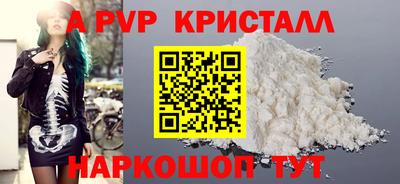 PSILOCYBIN Краснодар