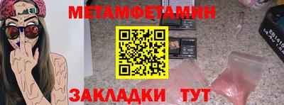 соль курить ск Краснознаменск