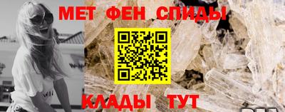 мескалин Кулебаки