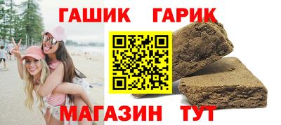 соль курить ск Краснознаменск