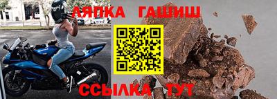 соль курить ск Краснознаменск