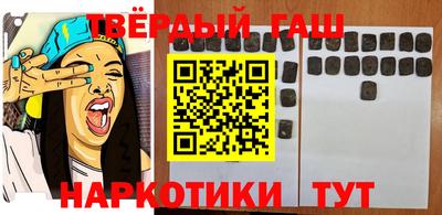 PSILOCYBIN Краснодар