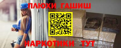 дистиллят марихуана Краснокаменск
