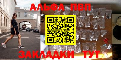 шишки Кунгур