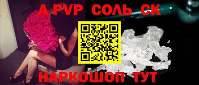 PSILOCYBIN Краснодар