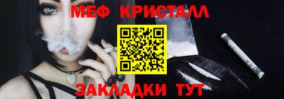 соль курить ск Краснознаменск