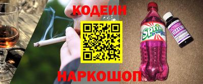 соль курить ск Краснознаменск