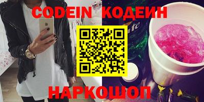 соль курить ск Краснознаменск