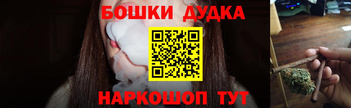 Каннабис тримм  Марихуана индика  Вход с VPN  Шатура 