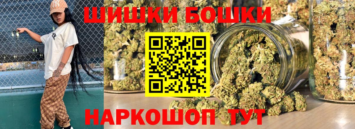 Каннабис Bruce Banner Шатура